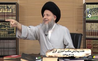 علت پیدایش مکتب اخباری گری