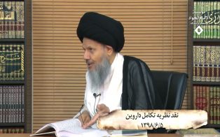 نقد نظریه تکامل داروین