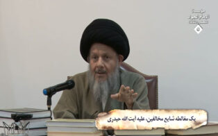 یک مغالطه شایعِ مخالفین، علیه آیت الله حیدری